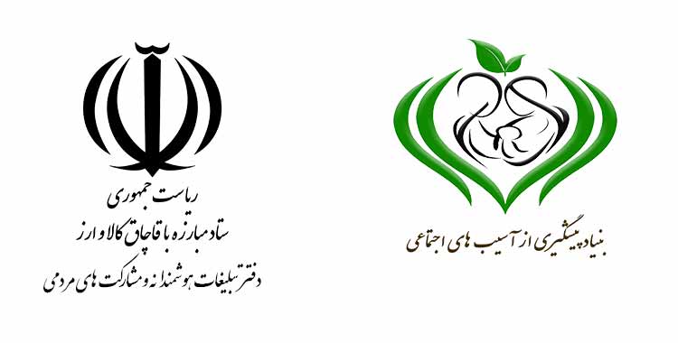 به همه تولیدکنندگان برای تولیدات بهتر و ارائه آن کمک میکنیم به شرط آنکه کیفیت کالای تولیدی در حد نام ایران و ایرانی باشد