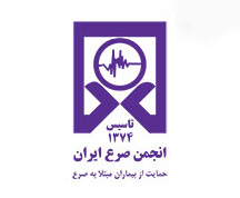 انجمن صرع ایران
