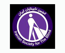 انجمن نابینایان